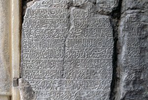 Stenen inscriptie, Jameh-moskee (Vrijdagmoskee) (Unesco Werelderfgoedlijst, 2012), Isfahan, Iran door Unbekannt Unbekannt