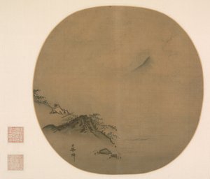 Scholar Reclining and Watching Rising Clouds, Gedicht van Wang Wei