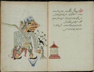 Wukon Jawa, MS 41 p.2, afbeelding 1, 1830
