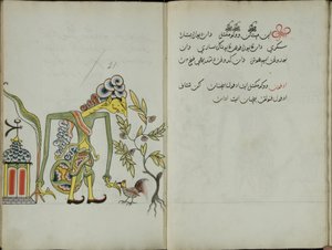 Wukon Jawa, MS 41 p.42, afbeelding 21, 1830