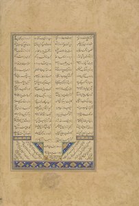 Colofon uit een Haft awrang (Zeven tronen) door Jami, waarschijnlijk Mashad, Khurasan, Iran, Safavid dynastie, 1559 door Malik al Daylami
