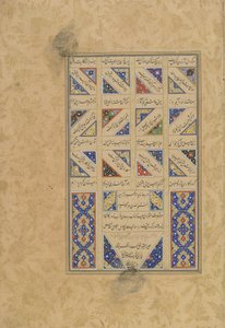 Tekst en colofon uit een Haft awrang (Zeven tronen) door Jami (d.1492) waarschijnlijk Mashad, Khurasan, Iran, Safavid dynastie, 1556 (inkt, dekkende waterverf en goud op papier) door Malik al Daylami