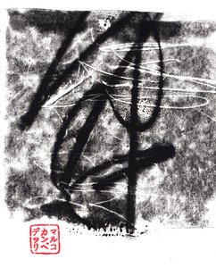 Archaïsch #12, 2024 (monotype)