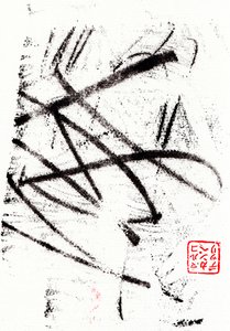 Archaïsch #18, 2024 (monotype) door Marco Campedelli