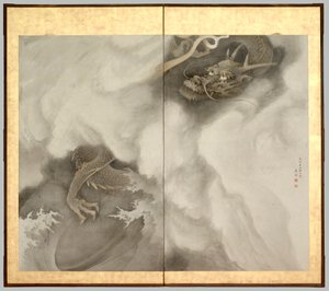 Tijger en draak: Draak door Maruyama Okyo