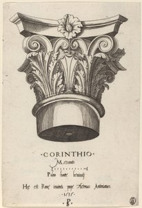 Kapitalen van de baden van Antoninus, Rome