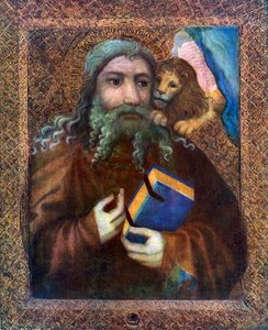 Sint Marcus, 1365-1367 1955