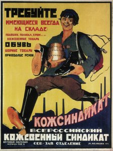 Poster voor het Russische leersyndicaat, 1925