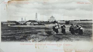 Pelgrims op weg naar het Sarov Klooster, Rusland, 1904 door Maxim Dmitriev