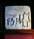 Stela 4 uit Piedras Negras, Peten, Guatemala, Late Klassieke Periode (600-900 AD) door Mayan Mayan