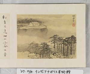 12 Zichten van Huangshan door Mei Qing