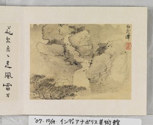 12 Zichten van Huangshan door Mei Qing