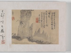 12 Zichten Van Huangshan door Mei Qing