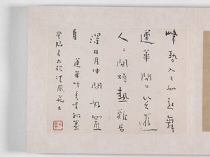 12 Zichten Van Huangshan
