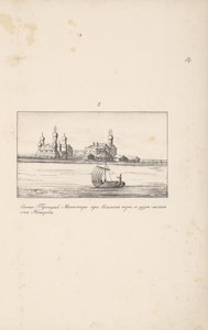 De Heilige Drie-eenheid Klopsky Klooster bij Novgorod, 1661-1662 door Meierberg