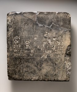 Kassitische spijkerschrifttablet met Soemerische dedicatoire inscriptie uit Ekur, ca. 16e-15e eeuw v.Chr. door Mesopotamian Mesopotamian