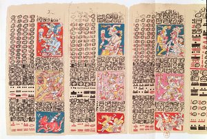 Facsimile kopie van een pagina van de Dresden Codex