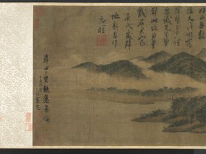 Cleveland Museum of Art - Mi Youren "Cloudy Mountains" 1933.220 alt12 print door Mi Youren