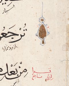 Pagina van een Koran door Middle Eastern School