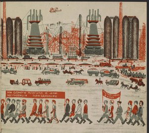 Illustratie voor het kinderboek "Kuznets Metallurgische Combinatie: Een Socialistische Reus"