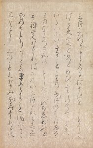 Pagina uit Illustraties en Uitleg van de Drie Juwelen Sanbo e-kotoba..., 1120 door Minamoto no Toshiyori