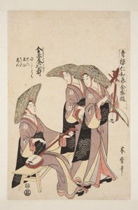 Kingyoku haru kotobuki door Minemaro