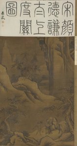 Laozi steekt de pas over, ca. 1600