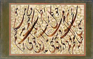 Kalligrafie, 1871 door Mirza Gholam Reza Esfahani