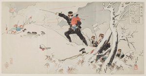 Kapitein Higuchi