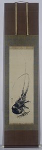 Langoustines door Mori Sosen