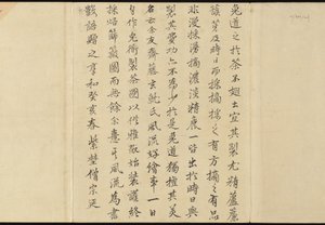 Illustraties van Uji theeproductie