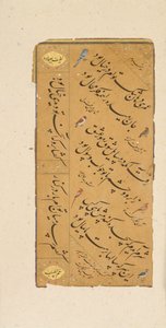 Pagina kalligrafie, eind 16e eeuw door Muhammad Husayn al Katib