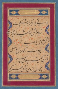 Kalligrafie van een ghazal van Fakhr al-Din Iraqi Perzisch en een vers... door Muhammad Rizavi Hindi