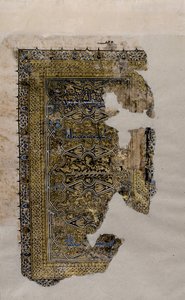 Folio uit een Koran-manuscript door Muhammad al Zanjani