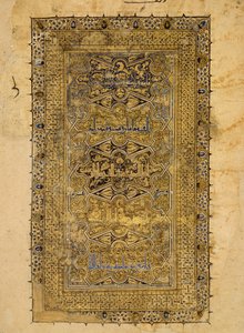Folio uit een Koran-manuscript, gedateerd A.H. 531 A.D. 1137