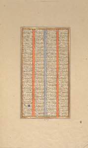 Pagina met kalligrafie uit een Shahnama Boek der Koningen door Muhammad ibn Taj al Din Haidar