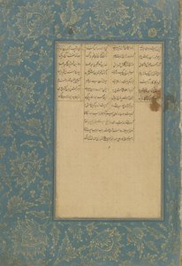 Colofon van Yusuf u Zulaykha uit een Haft awrang (Zeven tronen) door Jami, Mashad, Khurasan, Iran, Safavid dynastie, 1557