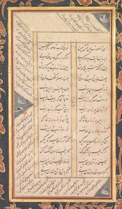 Folio B: Folio uit de 