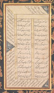 Folio B: Folio uit de Vijf Schatten Panj Ganj van Jami recto door Mushfiq