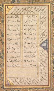 Pagina uit een Panj Ganj Vijf Schatten van Abd al-Rahman Jami Perzisch, 1414-1492..., 1520-1607