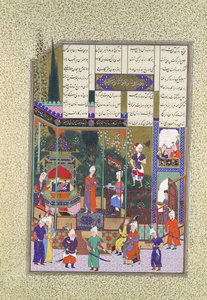 De kroning van de jonge Shapur II, Folio 538r uit het Shahnama Boek, ca. 1525-30 door Muzaffar 
