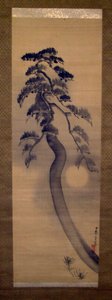 Pijnboom door Nagasawa Rosetsu