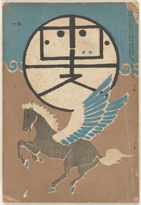 April 1906 door Nakamura Fusetsu