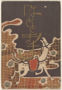 Januari 1906 door Nakamura Fusetsu