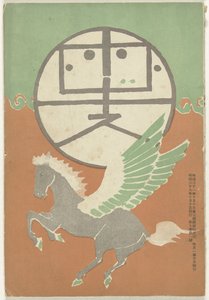 Oktober 1905 door Nakamura Fusetsu
