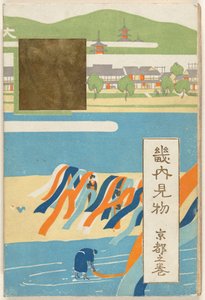 Het Kyoto deel