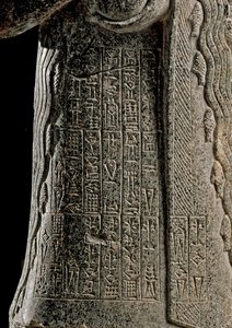 Sumerische kunst: detail van het standbeeld van Gudea, prins van Lagash door Neo Sumerian Neo Sumerian