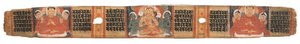Folio 2r Godin Prajnaparamita, uit de Astasahasrika Prajnaparamita