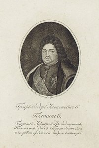Portret van Graaf Feodor Aleksejevitsj Golovin 1650-1706