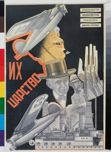 Filmposter Their Empire door Nikolai Petrovich Prusakov